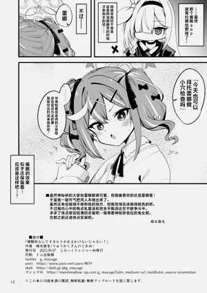 第13页图