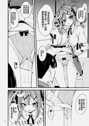 第5页图