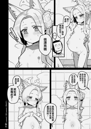 第27页图