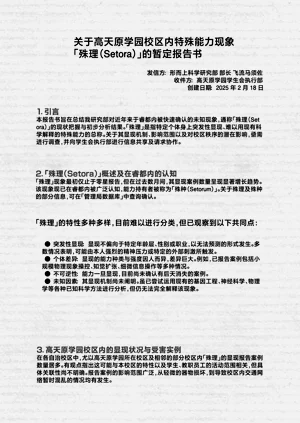 第59頁圖