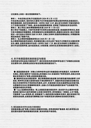 第60頁圖