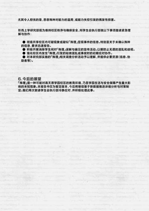第61頁圖