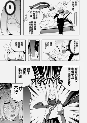 第11页图