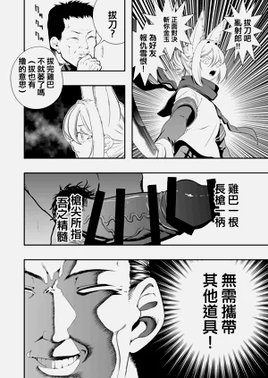 第18页图