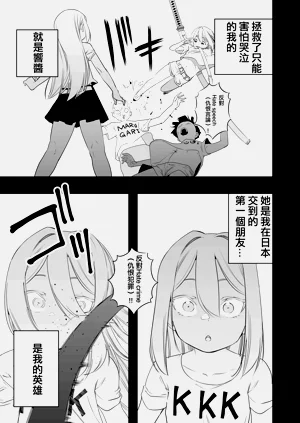 第29页图
