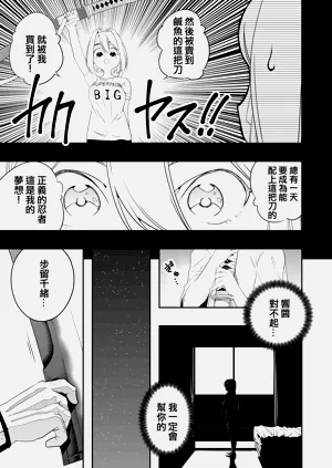 第31页图