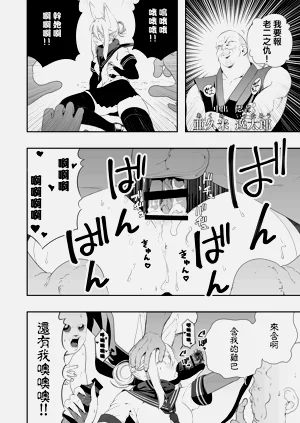 第50页图