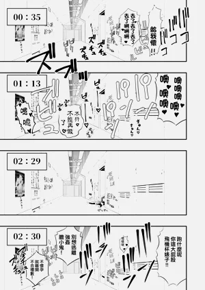 第55页图