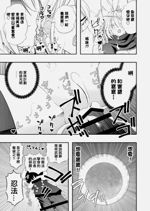 第61页图