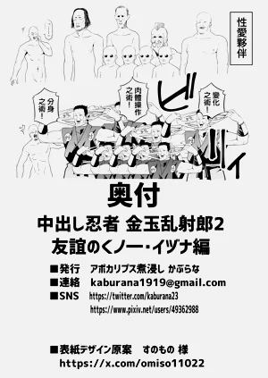 第66页图