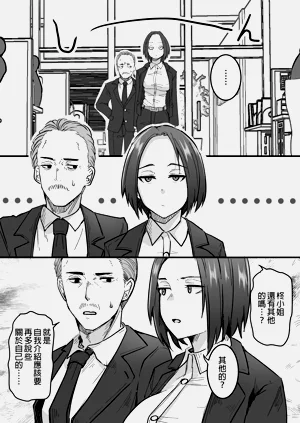 第11页图