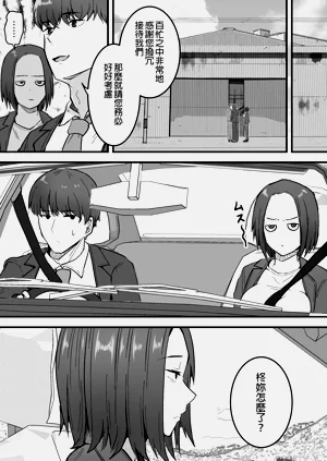 第21页图