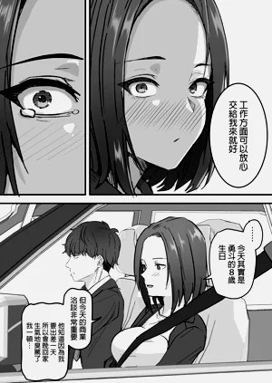 第26页图