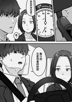 第27页图