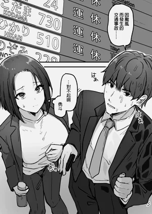 第29页图