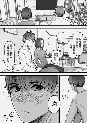 第59页图
