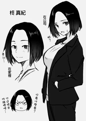 第75页图