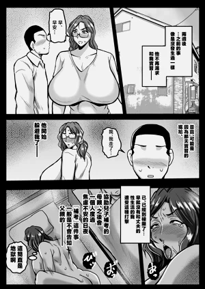 第24页图
