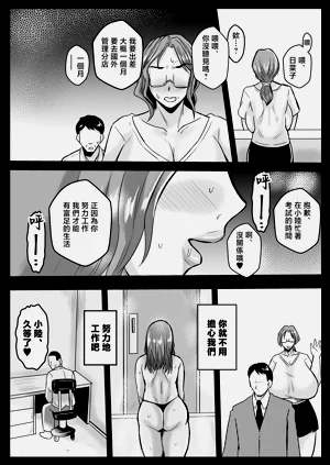第25页图