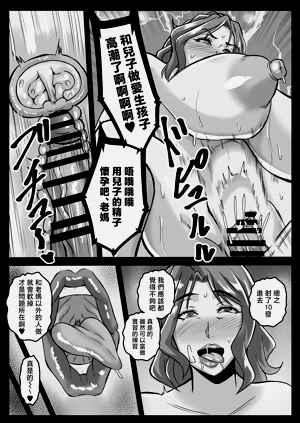 第39页图