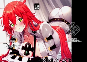 Tell Me Darling图