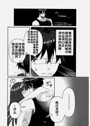 第10页图