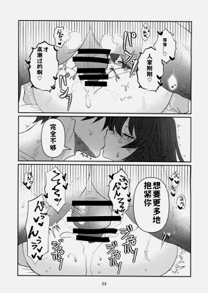 第22页图