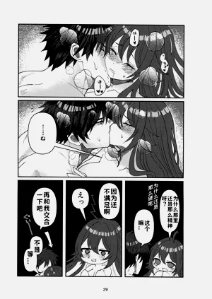 第28页图