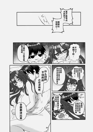 第29页图