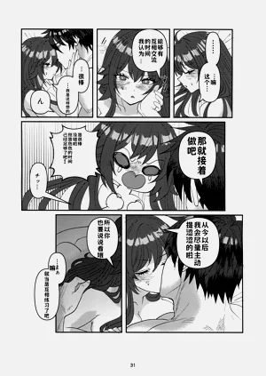 第30页图