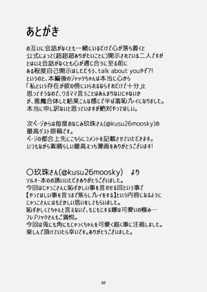 第31页图