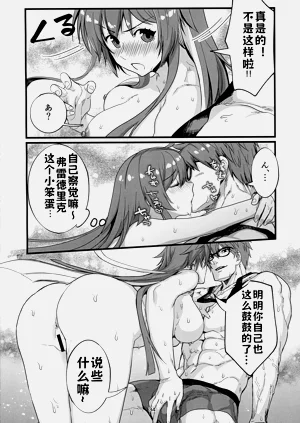 第33页图