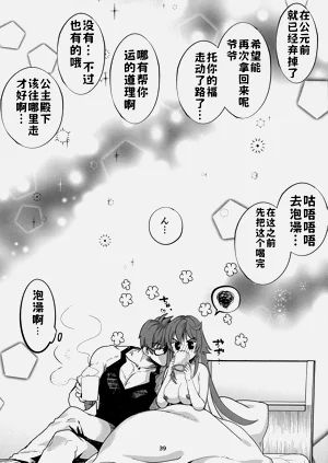 第38页图