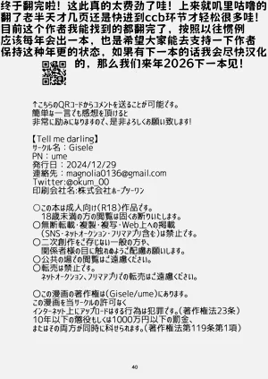 第39页图