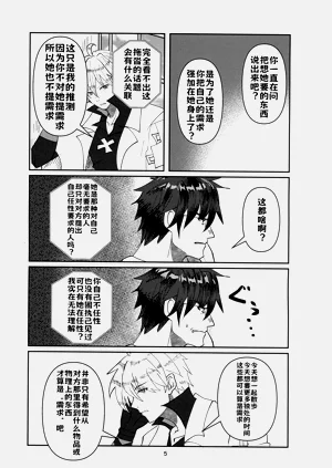 第4页图