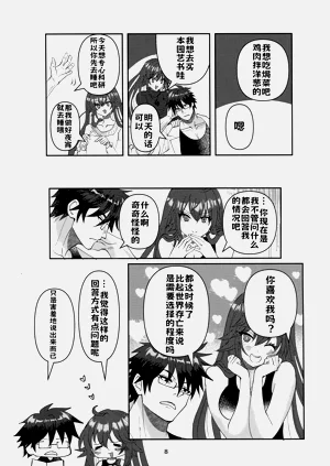 第7页图