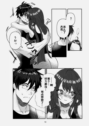第9页图