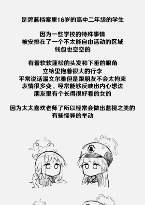 第8页图
