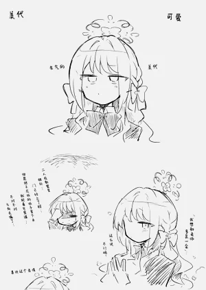 第9页图