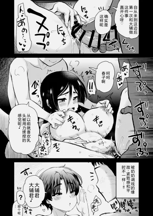 第31頁圖