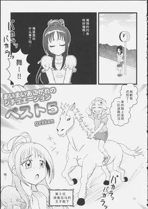 第25頁圖