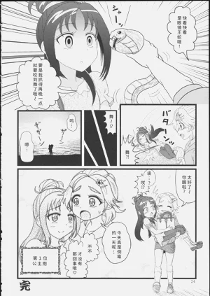 第28頁圖
