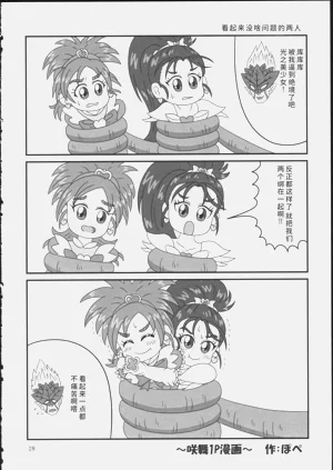 第32頁圖