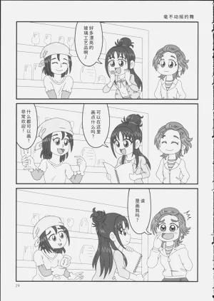 第33頁圖