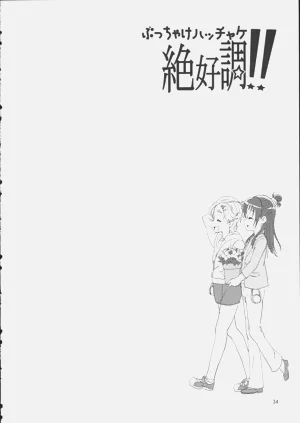 第38頁圖