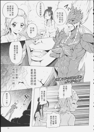 第39頁圖