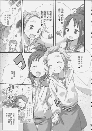 第45頁圖