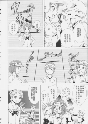 第50頁圖