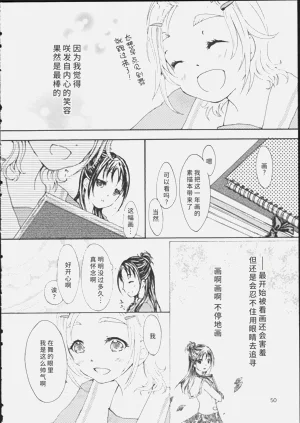 第54頁圖