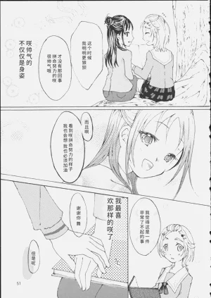 第55頁圖